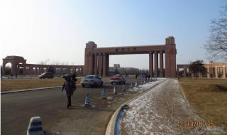 中国医科大学北校区多大 沈阳大学北校区